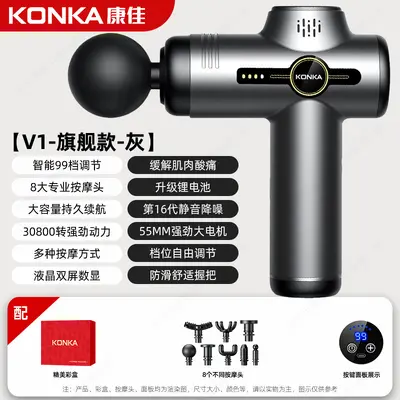 Konka Mini Muscle Massage Gun, Electric Massager - 9
