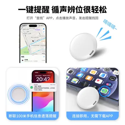 FindMy Globales Anti-Verlust-Gerät für Apple Kinder-Elektroautos Haustierhalsbänder iOS Tracking Positionierungs-GPS