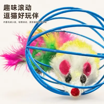 Cat Toy Set with Caged Mouse, Feather Teaser Wand and Play Ball - 3