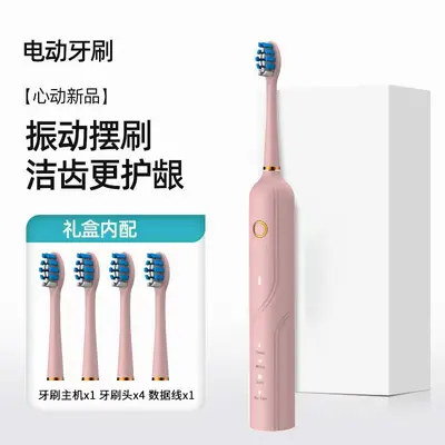 Sonic Vibrating Electric Toothbrush, Deep Cleaning and Gum Care, Adult Couple Model - 7