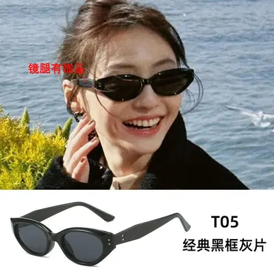 Women's GM Sunglasses, UV Protection, Oversized Retro Cat-Eye Frame - 7
