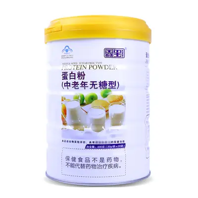 鑫玺蛋白质粉中老年无糖型400g补充营养蛋白质