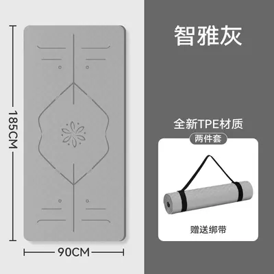 Men's Thick TPE Exercise Mat, Non-Slip and Soundproof for Sit-ups - 7
