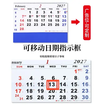 Vierteiliger Wandkalender 2027 für internationale Logistik