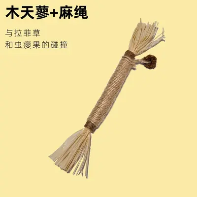 Cat Teaser Wand with Catnip, Durable Chew Stick for Cats - 8