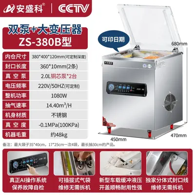 Vacuum sealing machine, commercial fully automatic - 9