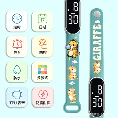 Cute Figure Print Waterproof Touch LED Electronic Bracelet Watch - 12