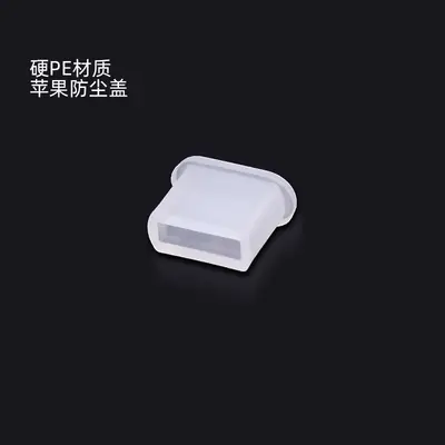 Type-C charging cable dust cap, protective rubber plug - 10