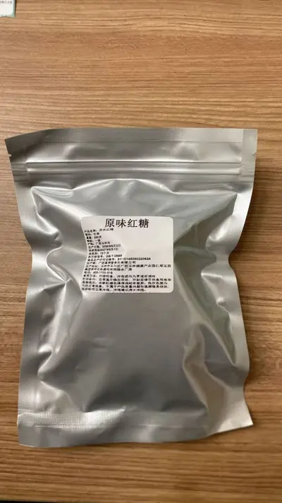 Guangxi Traditional Brown Sugar Cubes with Ginger, 250g - 7