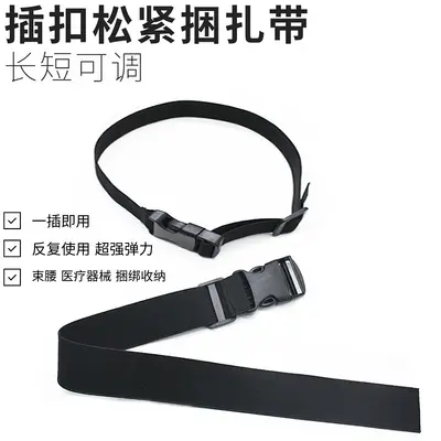 Snap Buckle Elastic Tie-Down Strap, Adjustable Luggage and Cargo Lashing Strap, Customizab - 3