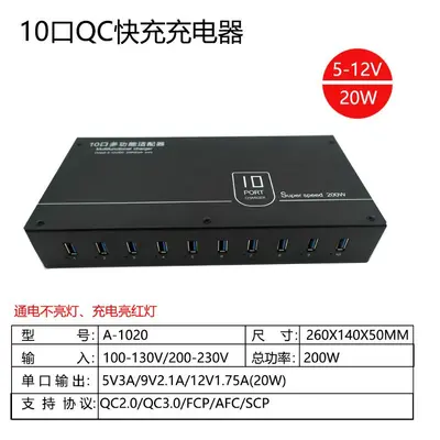 10 bağlantı noktalı USB şarj cihazı hub çok bağlantı noktalı şarj cihazı endüstriyel sınıf çok fonksiyonlu iletim verileri endüstriyel sınıf