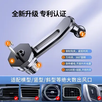 Metall-Autohandyhalter für Lüftungsschlitz, multifunktional - 5
