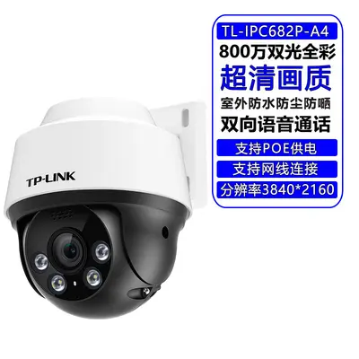 TP-LINK 682P-A4 PoE dome kamera, 8MP 4K, tam renkli - 11