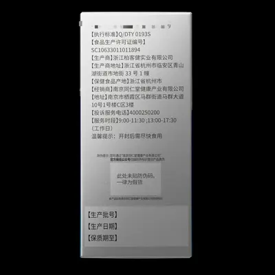 Yishenjian Selenyum Tableti 90 g (1,5 g/tablet x 60 tablet)
