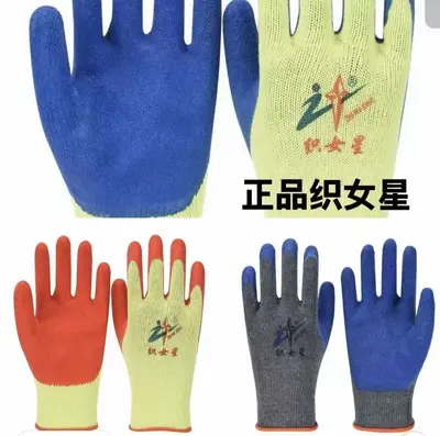 Vega Work Gloves, Dip Rubber Coated, Non-Slip, Cut-Resistant