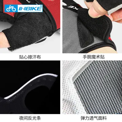 INBIKE Summer Half-Finger Cycling Gloves for Mountain and Road Bike, IF239