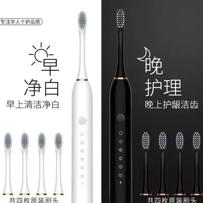 Portable Smart Electric Toothbrush Teeth Cleaning Gadget Rechargeable Fully Automatic Electric Toothbrush for Adults and Children