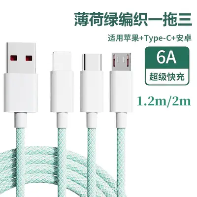 USB Type-C fast charging braided data cable 3-in-1 quick charge compatible with iPhone Huawei Xiaomi mobile phone charger cable - 10