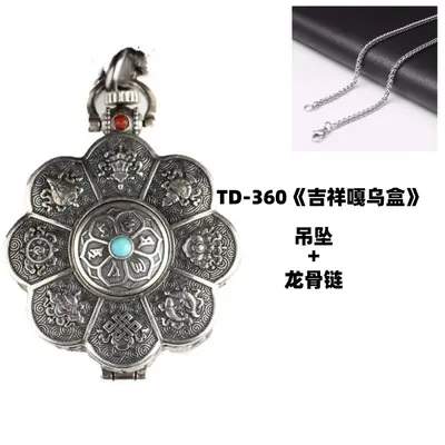 Silver lotus pendant with openable box, six character mantra design - 7