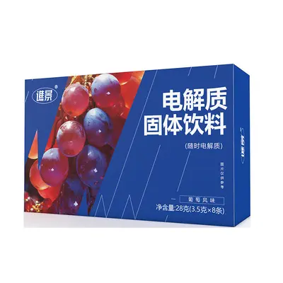 Electrolyte Powder with Multivitamins and Minerals, Fruit Flavour - 9