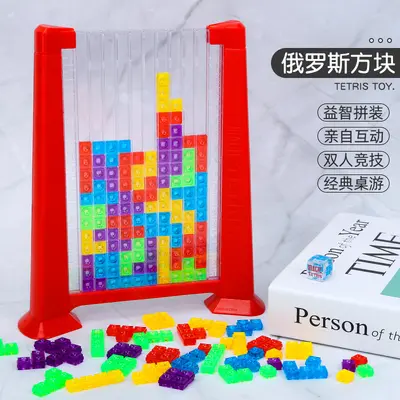 亚马逊跨境俄罗斯积木方块儿童早教益智拼图智力开发亲子互动玩具 - 7