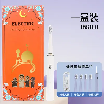 Sonic Electric Toothbrush, 5 Modes, Long Battery Life, Rechargeable - 8