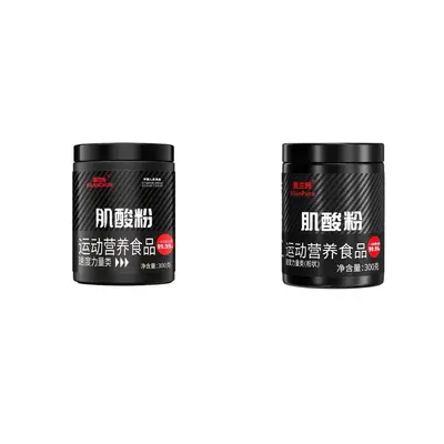 爱兰纯一水肌酸99.99%高纯度肌酸粉300g耐力爆发力健身长增健肌肉