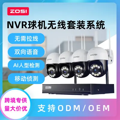 Zhou Shi 3 milyon kablosuz WiFi yüksek çözünürlüklü dış mekan kamera ev video kaydedici uzaktan monitör izleme seti - 10
