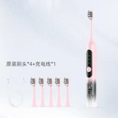 福派工厂新款电动牙刷自动智能扫振成人情侣款男女士礼物批发定制 - 9