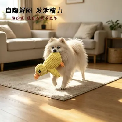 Squeaky Plush Duck Dog Toy, Chew-Resistant Large Yellow Duck - 3