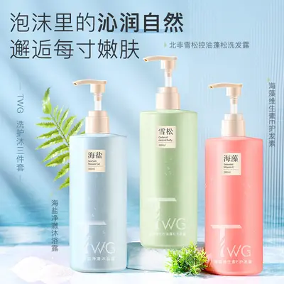 TWG Sea Salt Shower Gel and Conditioner Care Set