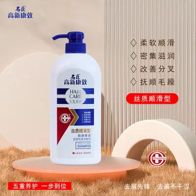 Anti-Dandruff Shampoo 750g with Conditioning Effect - 7