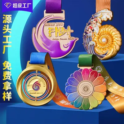 Individuelle Metallmedaille für Marathon, Laufen und Sportwettkämpfe