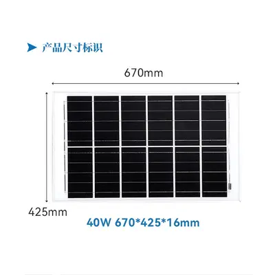 Güneş paneli 40W monokristal silikon, 6V-18V fotovoltaik panel
