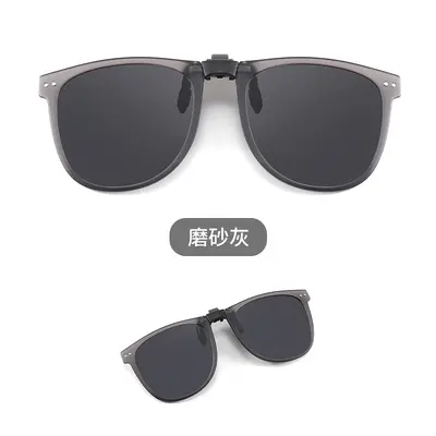 Foldable Clip-On Polarized Sunglasses, SSS12 Model, UV Protection - 12