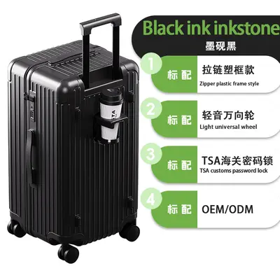 LETOO2026 Double-Layer Plastic Frame Suitcase 20 Inch Carry-On Large Capacity 360° Wheels - 9