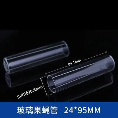 Transparent PP Glass Drosophila Vial with Sponge Stopper, 24*95 - 10