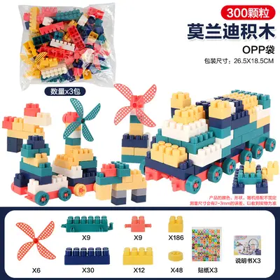 Educational Large Particle Children's Building Blocks, Baby Fun Assembly Toy - 9