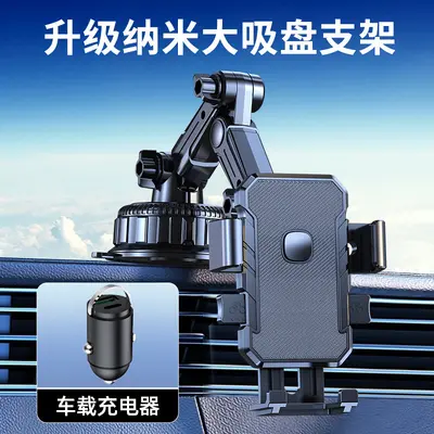 2026 Car Phone Holder, Suction Cup Dashboard Mount, Anti-Vibration Stand - 10