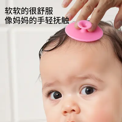 Silicone shampoo brush baby shampoo massage brush face cleansing brush baby shampoo comb baby shampoo 01 simple
