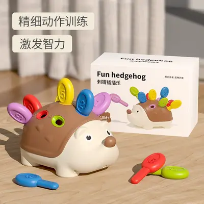 儿童拼插小刺猬手眼协调精细动作训练玩具益智早教1一3岁男孩玩具 - 7