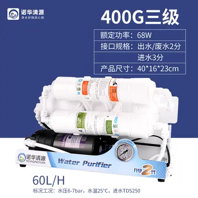 Aquarium RO-Reinwassergerät mit 800G Filter, Wasseraufbereitung - 9