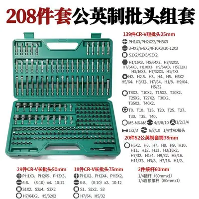 Electric Screwdriver Bit Set Various Heads - 12