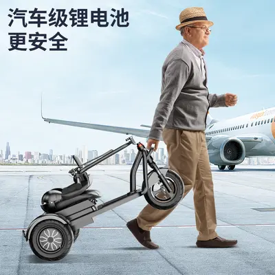 Foldable Adult Electric Scooter, Lithium Battery, for Seniors - 4