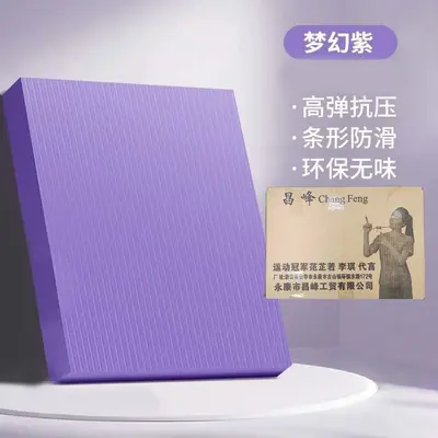 昌峰健腹轮专用跪垫健身平板支撑垫瑜伽卧推核心训练平衡垫软垫子 - 5