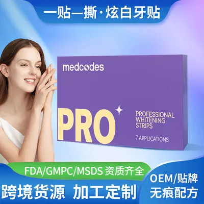 Personalized PRO Teeth Whitening Strips for Stain and Tartar Removal