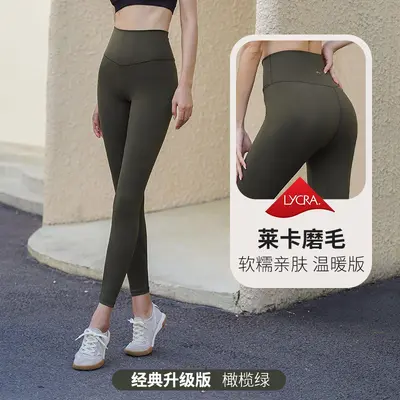 Jijia yoga pantolonu, yüksek bel, kalça kaldırıcı, fırçalı dokuz boy - 8