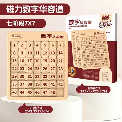Magnetic Digital Three Kingdoms Huarong Dao Sliding Puzzle, Logic Toy for Ages 3-6 - 11
