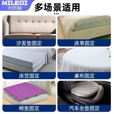 床单固定器新款弹力带床套床垫四角松紧带防跑神器隐形防滑绑带夹