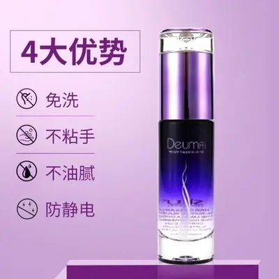 发廊美发店丝露杰SILU垛美魔力香水护发精油防毛躁干枯防静电柔顺 - 2